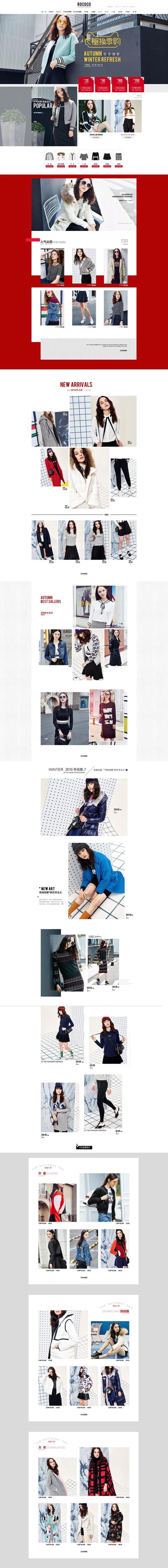 选购指南：带你走进哇气服装的世界