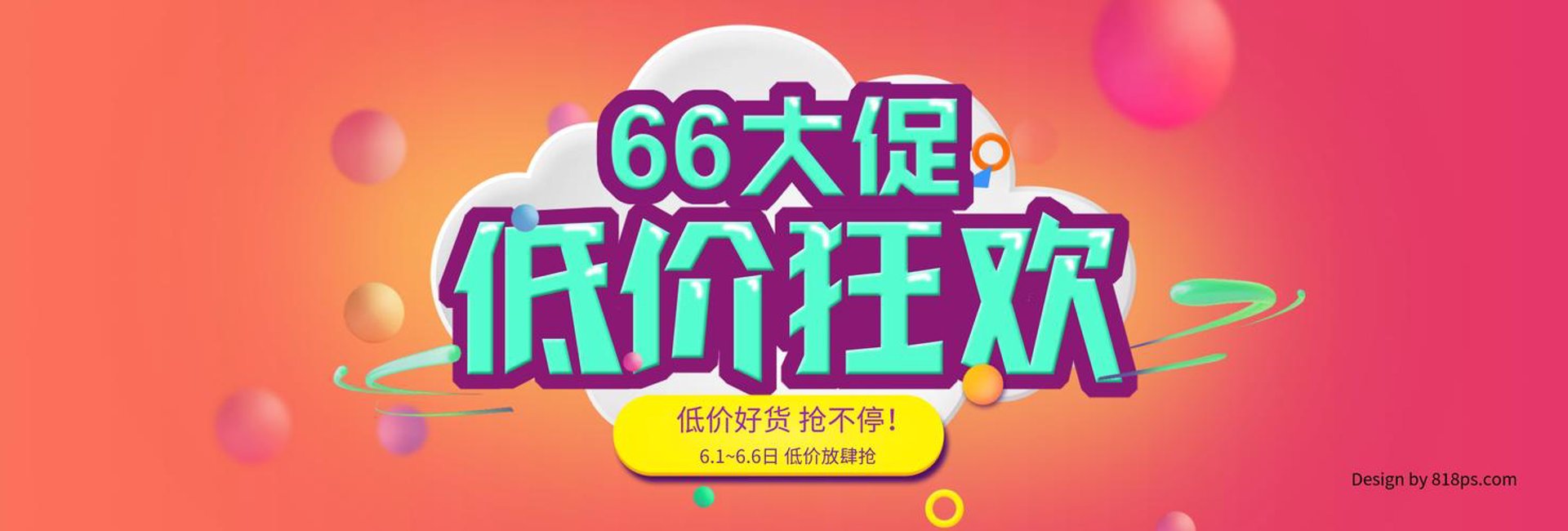 灵璧哇气服装