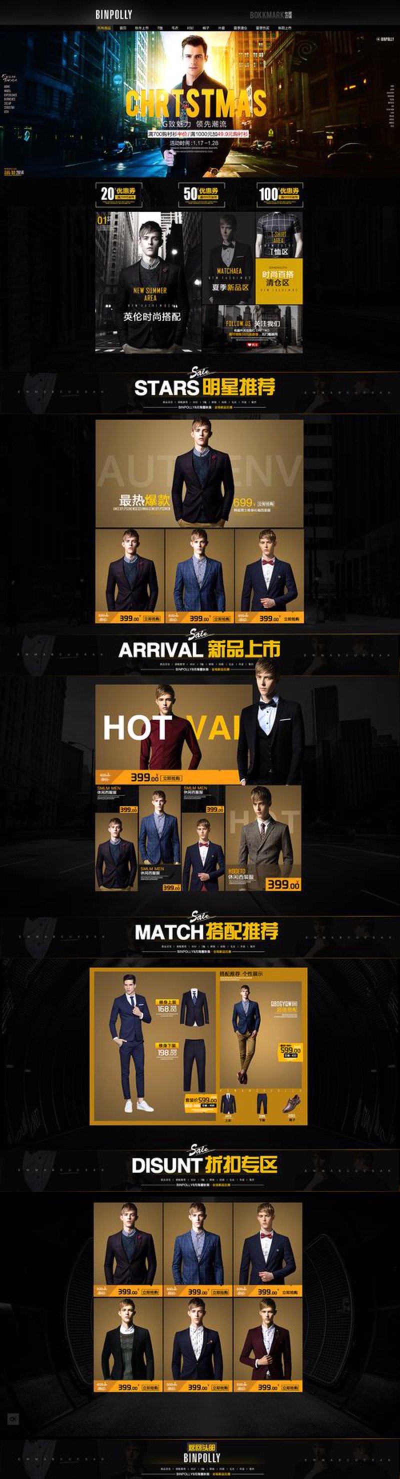 哇气服装：引领潮流的贴心选择